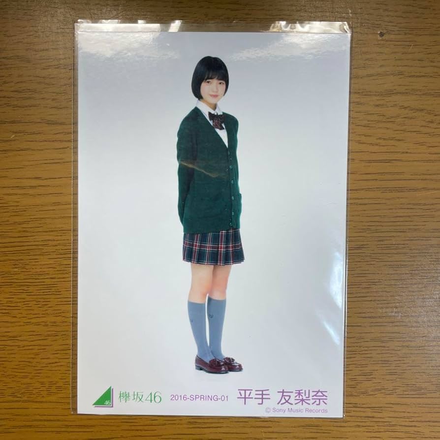 平手友梨奈 生写真 Amazon.co.jp: 欅坂46 平手友梨奈 生写真 6枚 櫻坂46 封入